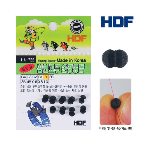 [HDF]천연고무 순정봉돌