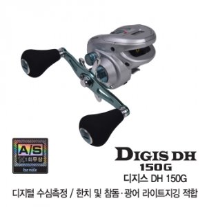 바낙스 DIGIS HD (디지스)150G 디지털 수심측정릴