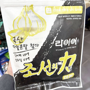 한강 라이어 조선의 힘 곡물성 붕어 떡밥