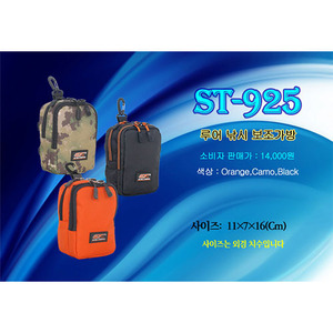 시선21-루어낚시 보조가방(ST-925)
