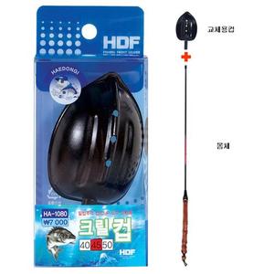 [HDF]크릴 컵 40(HA-1080)